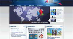 Desktop Screenshot of feg.com.tw